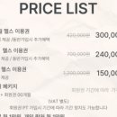 베리타스짐 이미지