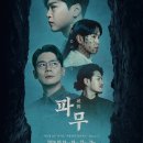 라라랜드2 이미지