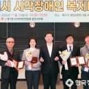 사)경기도시각장애인연합회 용인시지회 이미지