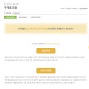 그림책명상 자격증 과정 이미지