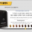 커맨커피