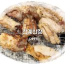 천계산장신대점 이미지
