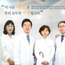 내일내과의원 이미지