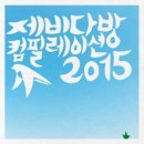 인연다방 이미지