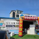 엄니시골추어탕(팽성점) | 초복에 가족과 함께 방문할만한평택 팽성 근방 맛집