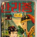 광문당