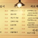 전부치는집 이미지