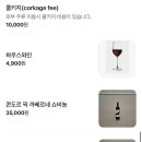 [김포] 구래역맛집 ㅣ 토마토 에그스튜에 반한 안세르 후기