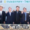 구례농협 APC 이미지