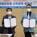 한국산업교육컨설팅 이미지