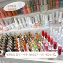 (주)다한디자인 | 지속력 좋아 재방문한 인덕원 동편마을네일 솜씨네일 후기
