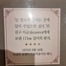 신춘세탁 | 전주여행 지나간 기억)전주 한옥마을 최명희문학관 후기(2021년 9월)