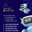 국풀교육 - 양천구 목동동로 55 | 국풀교육