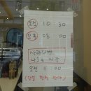도너킹 이미지