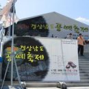 전통을 잇다 매듭공예 이미지