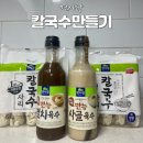 면사랑 1분 칼국수 사리로 짬뽕, 멸치 칼국수 만들기