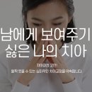 연세든든치과의원 이미지