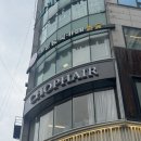 앨리 | 잠실 :: 잠실새내 미용실 chop헤어 앨리 실장님 클리닉 레이어드 컷 후기