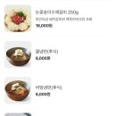 국가공인진갈비창원주남점 이미지
