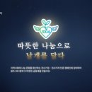 (주)유진건철 - 하남시 | (주)유진건철