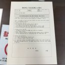 안양시 동안구보건소 | 🕊️결혼 전 산전검사 후기(준비사항/검사항목) / 안양시 동안구보건소 이용방법