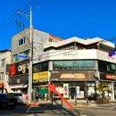 백화사현상소
