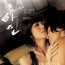 애인처럼