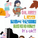 승진피아노 이미지