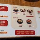 백미무한정갈비 이미지