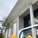 250506 의왕 오늘은 생선구이에서 개존맛식사 하고 철도박물관 갔다옴(철덕X 갓반인 후기)