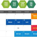 전포유림노르웨이숲 이미지