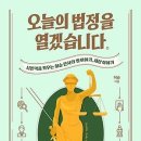 동성 태양광발전소 이미지