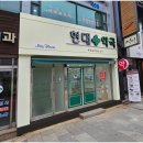 현대약국 이미지