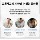 소명한방병원 네이버블로그