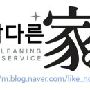 대야포레스트시티 이미지