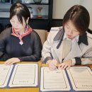 (주)미래포레스트