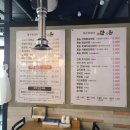 흑돼지거리 이미지