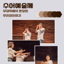 우리손으로