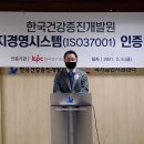 한국경영개발원 이미지