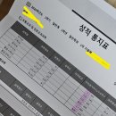 FBI수학공부방