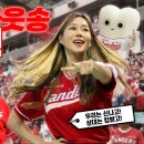 아스터 지프 ( 맙소사) 이미지