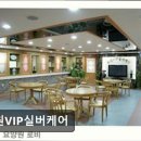 수원시 팔달구 팔달로 | 수원 팔달구 요양병원 수원VIP실버케어 정성 가득한 24시간 간호 서비스