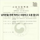 주식회사 수현테크