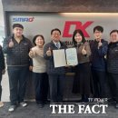 대경기술주식회사 이미지