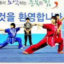 우슈(쿵후)체육관 이미지