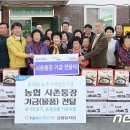 방촌경로당 이미지