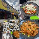 무주 전주식당, 덕유산 전주식당, 더덕산채정식🍚, 솔직 맛 평가