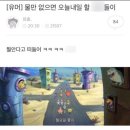 이가네떡볶이 이미지
