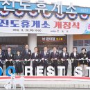 농수특산품판매장 이미지