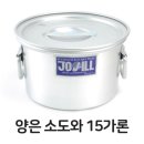소도 쇼핑하우